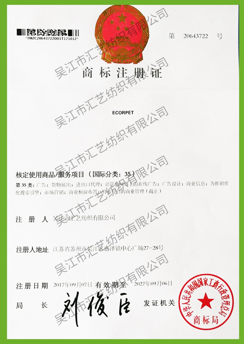 榮譽(yù)證書